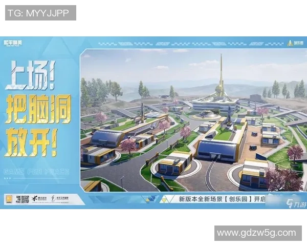 科学训练与实战经验分享：提升和平精英比赛水平的有效方法与技巧