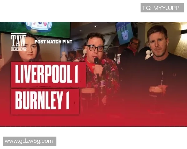 中超精彩对决里昂战平利物浦赛后点评引发热议