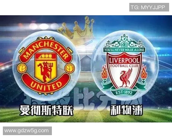 中超焦点战利物浦与曼联战平神扑引发争议与热议 中超焦点战利物浦与曼联战平神扑引发争议与热议