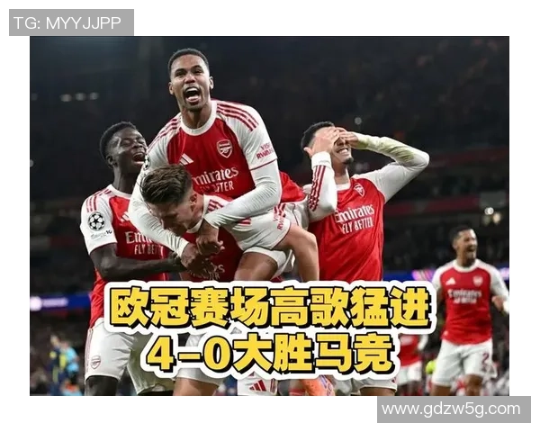 阿森纳大胜马竞四球狂潮乌龙球成比赛转折点引发热议 阿森纳大胜马竞四球狂潮乌龙球成比赛转折点引发热议